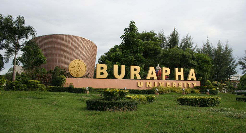 มหาวิทยาลัยบูรพา