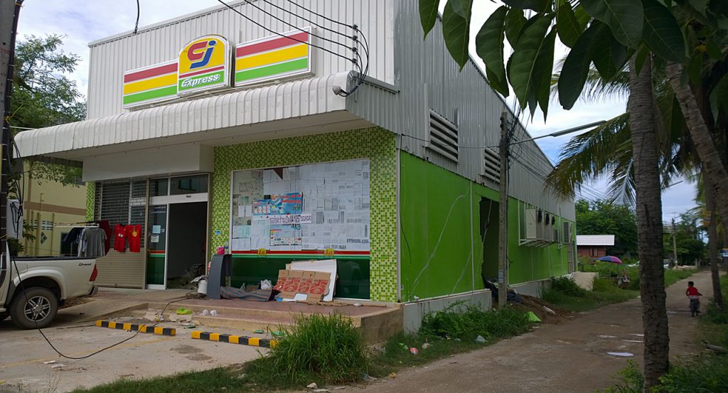 ปรับปรุงร้าน CJ EXPRESS