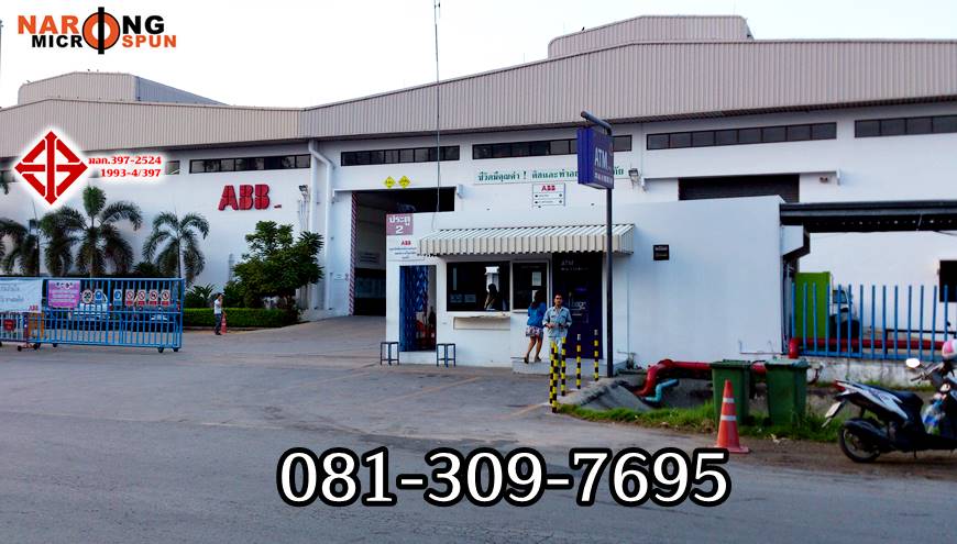 ABB บางปู