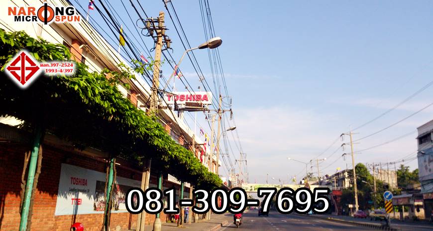 ไมโครไพล์ | micropile | เสาเข็มไมโครไพล์ | Thai Toshiba Electric Industries - นนทบุรี