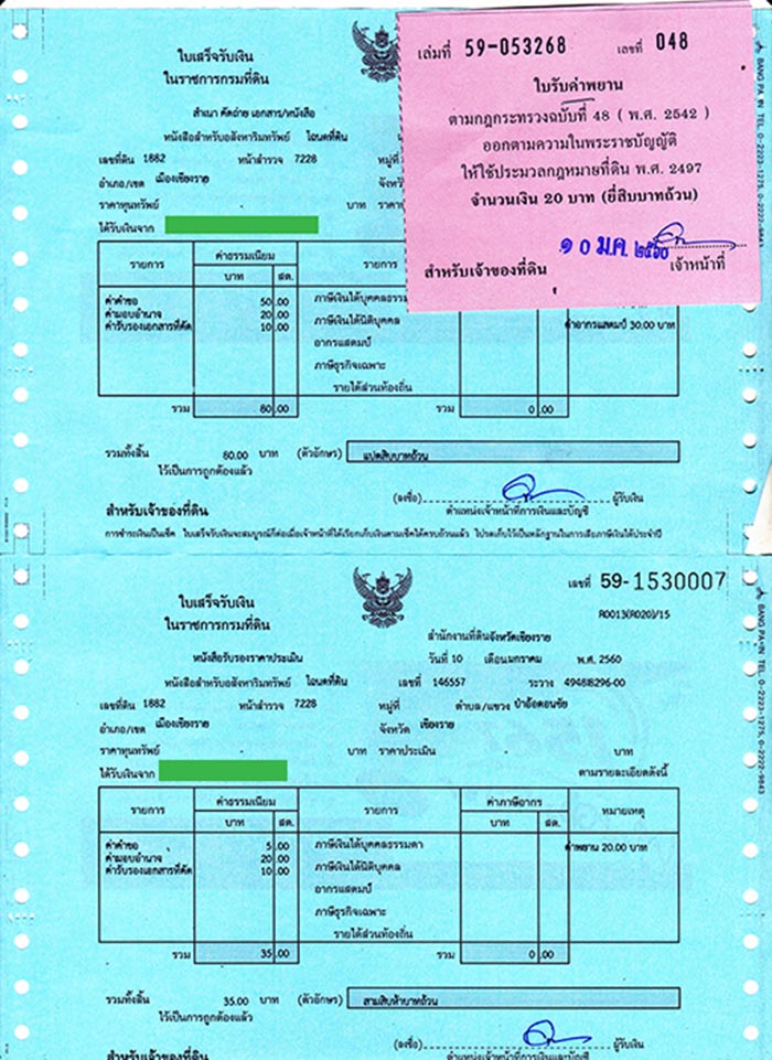 บ้าน-Modern-38