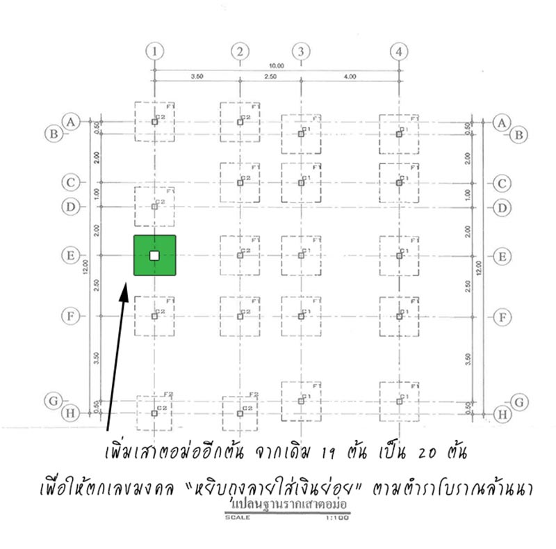 บ้าน-Modern-51