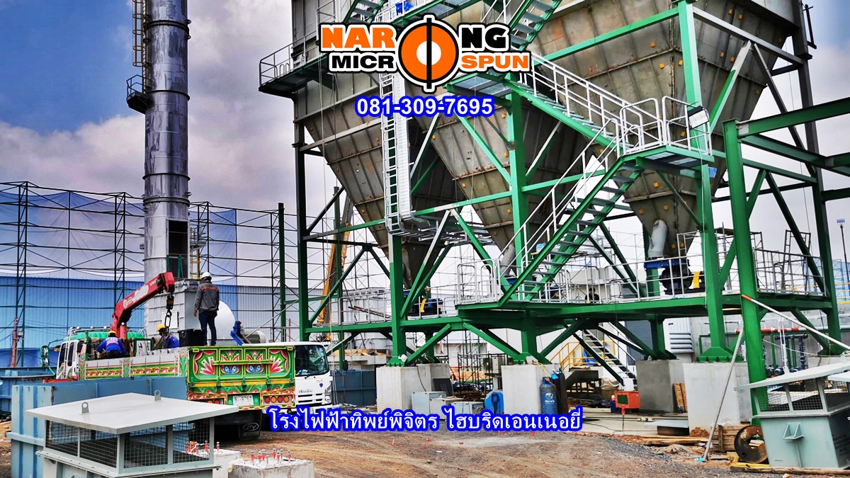 โรงไฟฟ้าทิพย์พิจิตร ไฮบริดเอนเนอยี่ | spun micro pile | ไมโครไพล์ | เสาเข็มไมโครไพล์